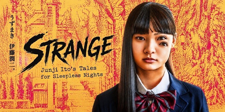 Which Strange: Junji Ito's Tales for Sleepless Nights Character Are You? - Quiz