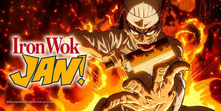 Which Iron Wok Jan Character Are You? - Iron Wok Jan Quiz