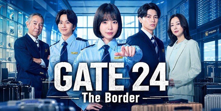 GATE24: The Border 2026 - Character Quiz