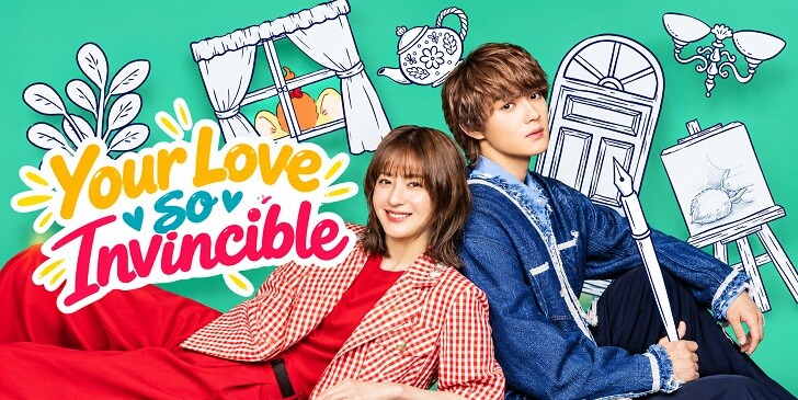 Which Your Love So Invincible Character Are You? Quiz