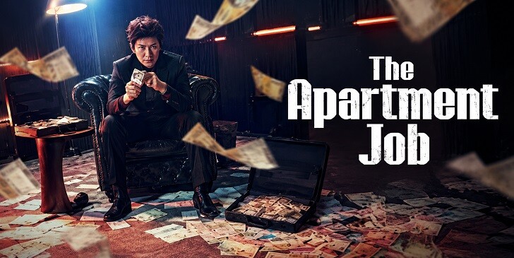 Which The Apartment Job Character Are You? - Quiz