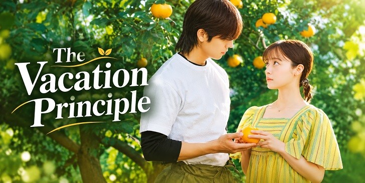 The Vacation Principle 2026 Character Quiz