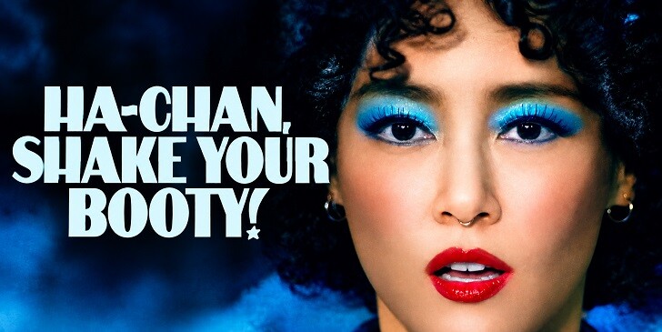 Which Ha-Chan, Shake Your Booty! Character Are You? - Quiz