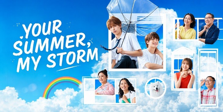 Which Your Summer, My Storm Character Are You? - Quiz