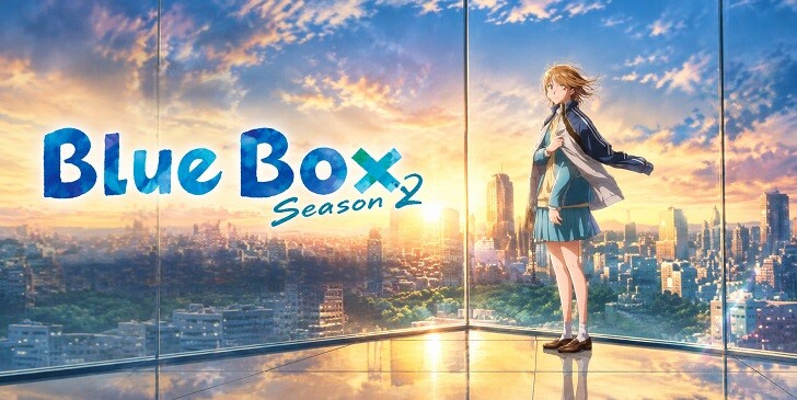 Which Blue Box Season 2 Character Are You? - Quiz