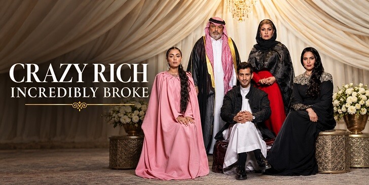 Which Crazy Rich, Incredibly Broke Character Are You? - Quiz