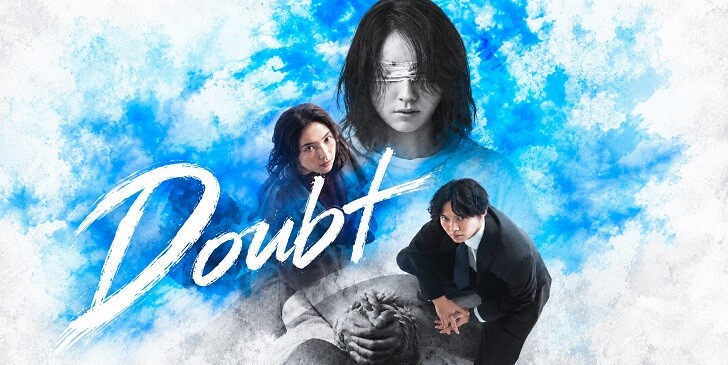 Which Doubt 2026 Character Are You Most Like? - Doubt Quiz