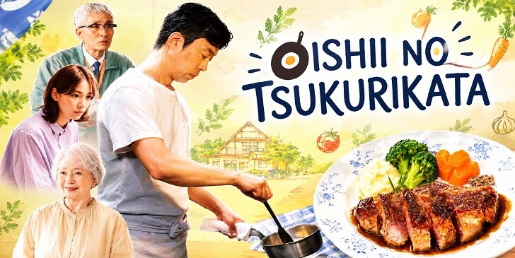 Which Oishii No Tsukurikata Character Are You? - Quiz