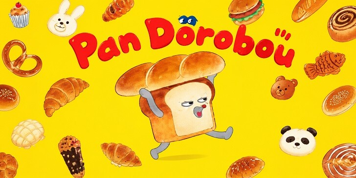 Which Pandorobo Character Are You? - Pandorobo Quiz
