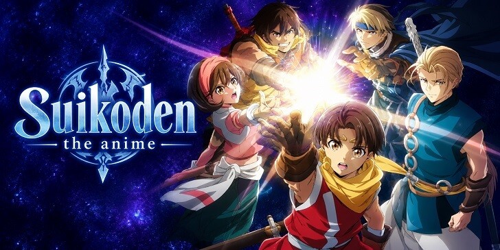 Which Suikoden: The Anime Character Are You? - Quiz