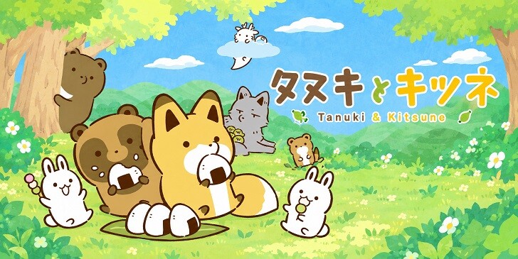 Which Tanuki And Kitsune Character Are You? - Quiz